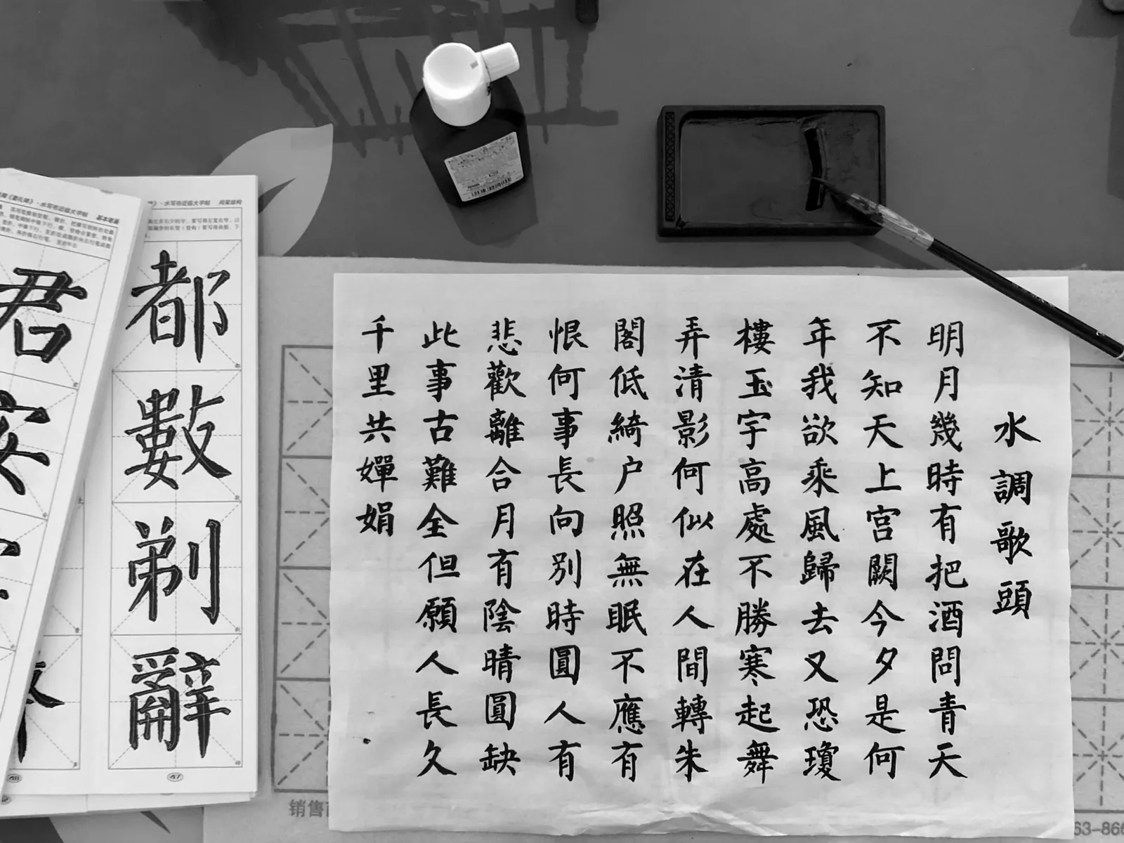 关于 Michael 与清风徐来